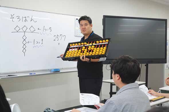 そろばんの授業の様子