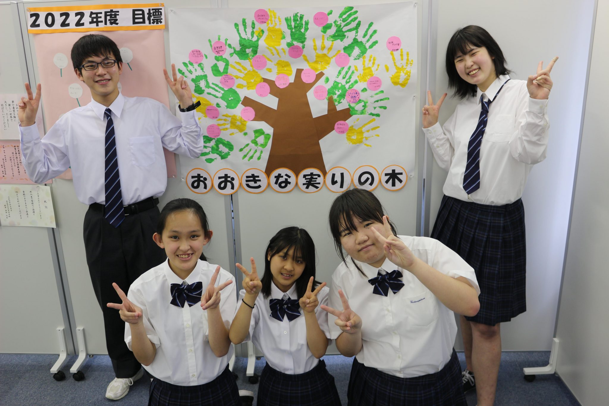 体験入学会のお知らせ