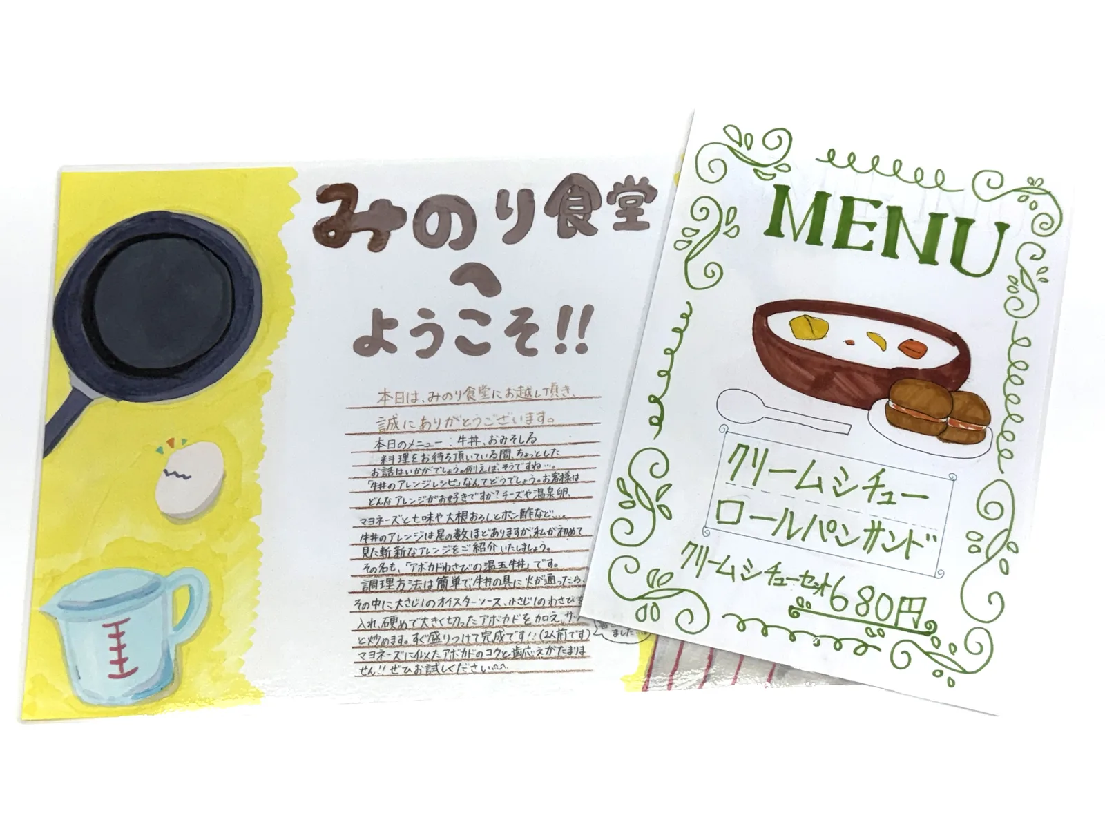 生徒たちが制作したメニュー表やイラスト作品