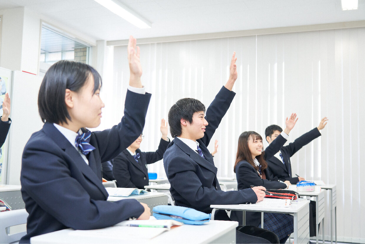 授業で手を挙げる生徒たち